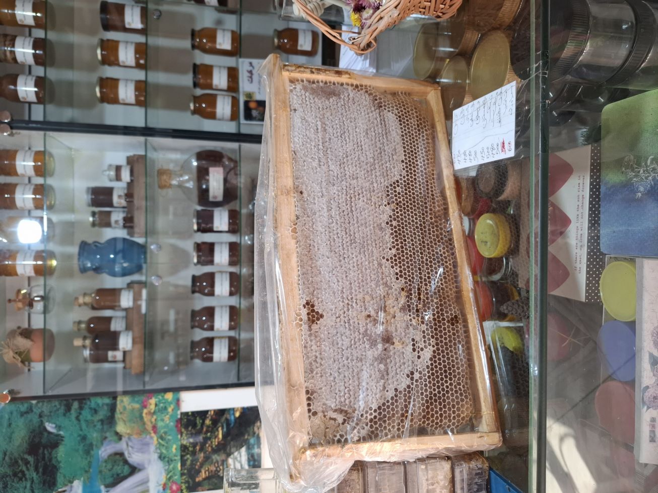 عسل درجه یک 